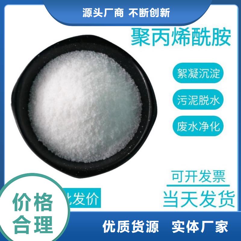 聚合氯化鋁水溶液終身質(zhì)保