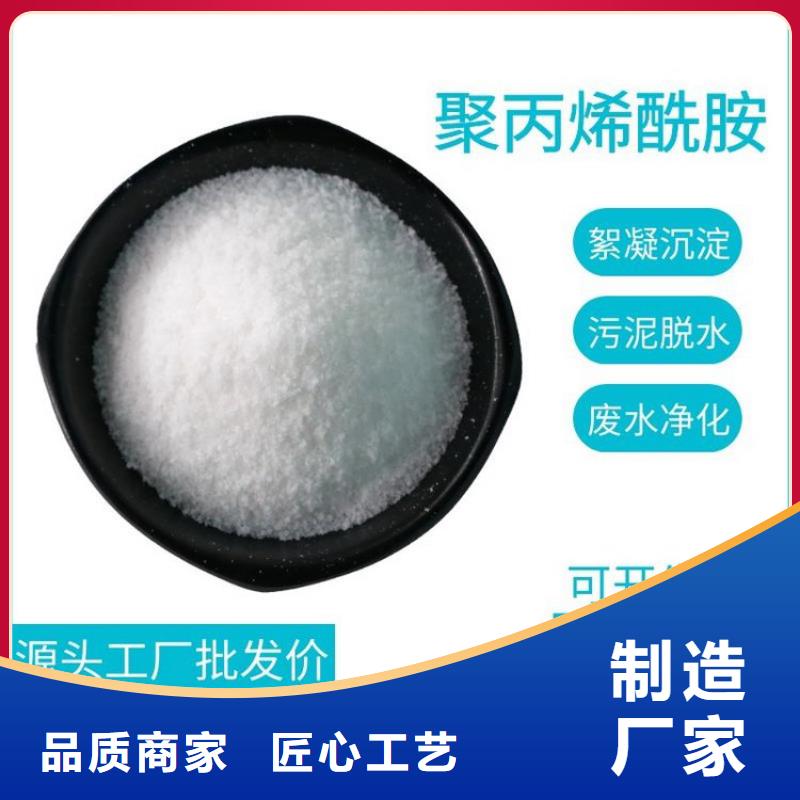 PAM次氯酸鈉消毒劑工藝成熟