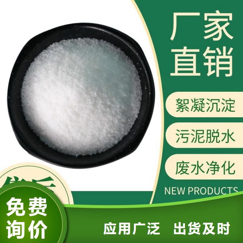 PAM-【反沖洗濾帽】原料層層篩選