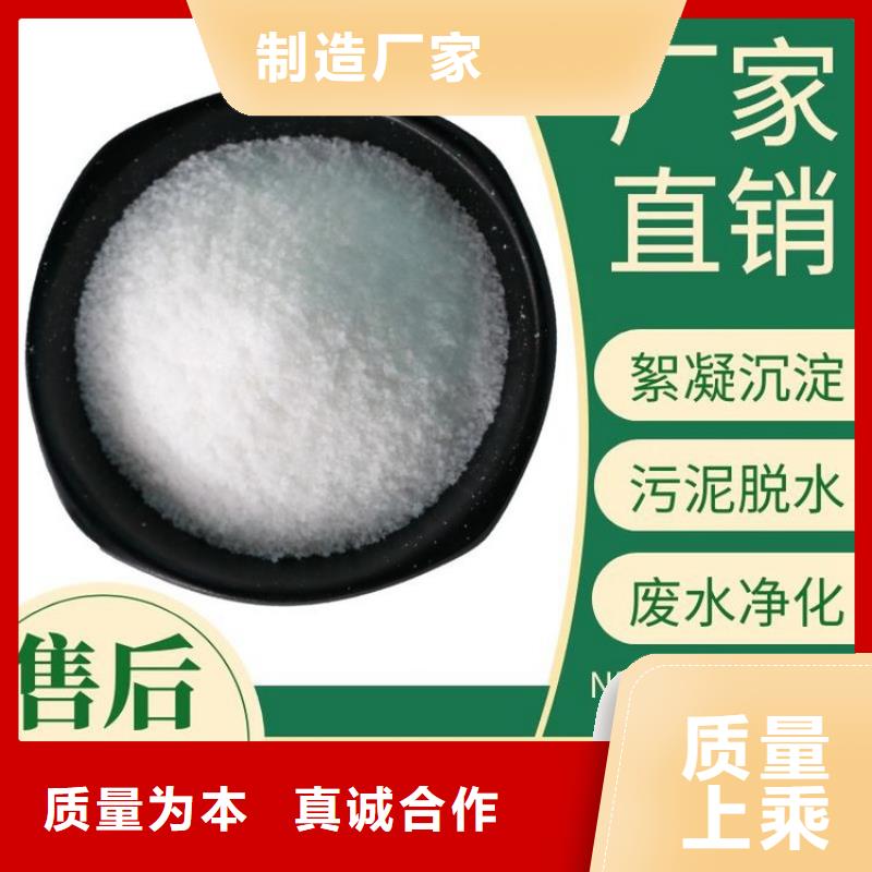 PAM,聚合氯化鋁PAC誠信廠家