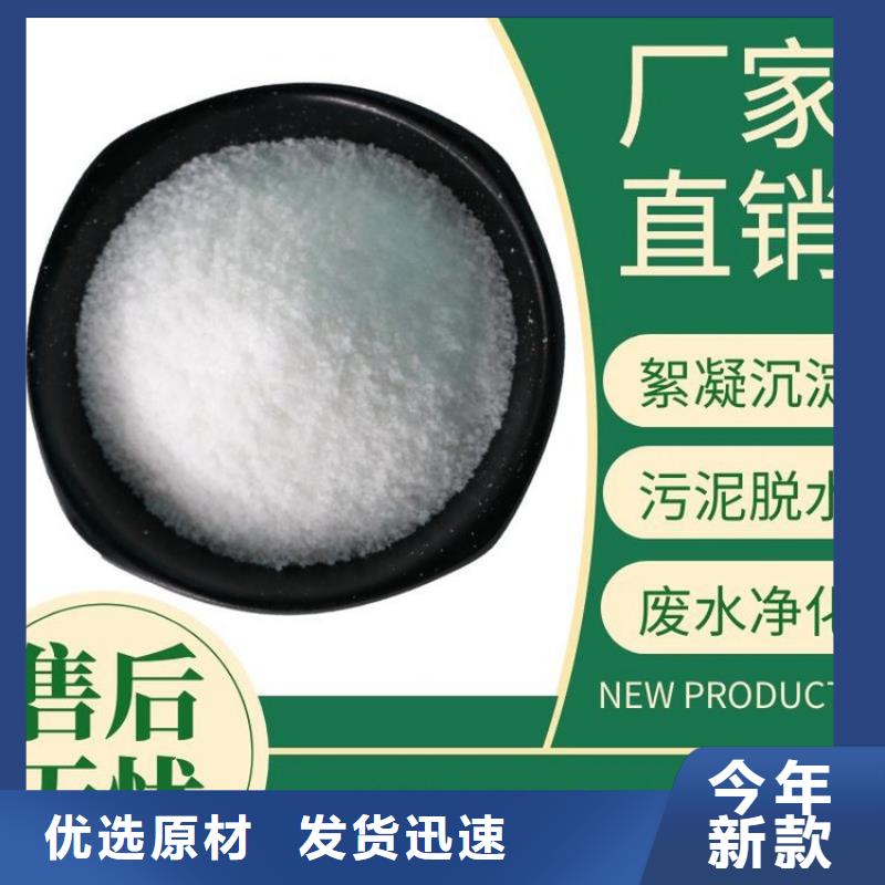 PAM_液體PAC誠信為本