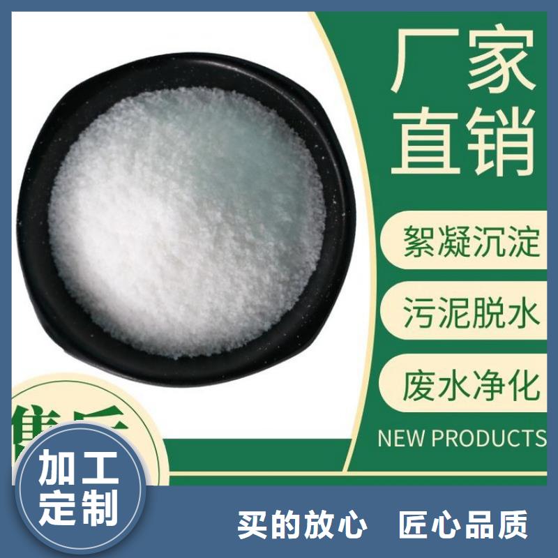 聚合氯化鋁飲水級生產