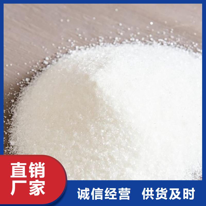 凈水劑聚合氯化鋁為您介紹