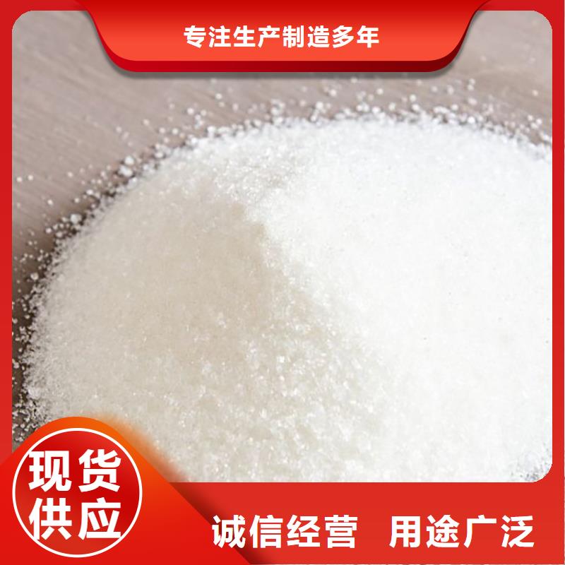 聚合硫酸鐵廠家批發質優價廉