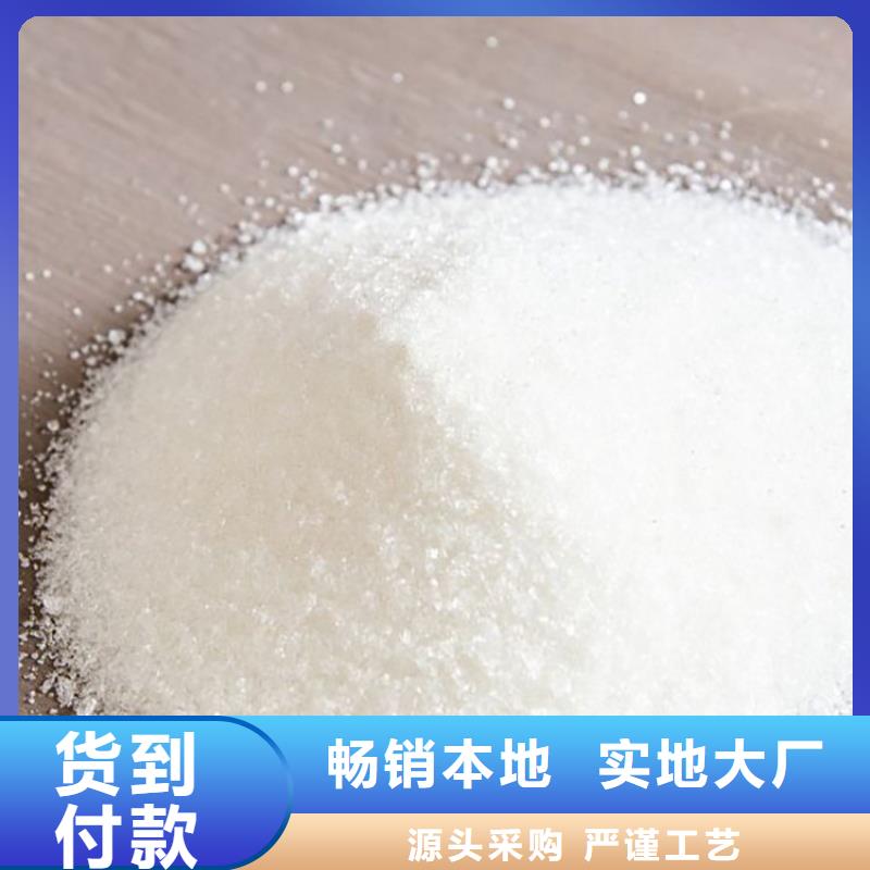 pam陽離子聚丙烯酰胺無中間商