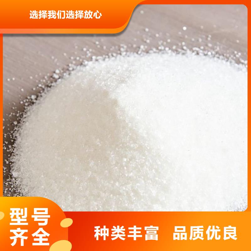 非離子聚丙烯酰胺廠家價格