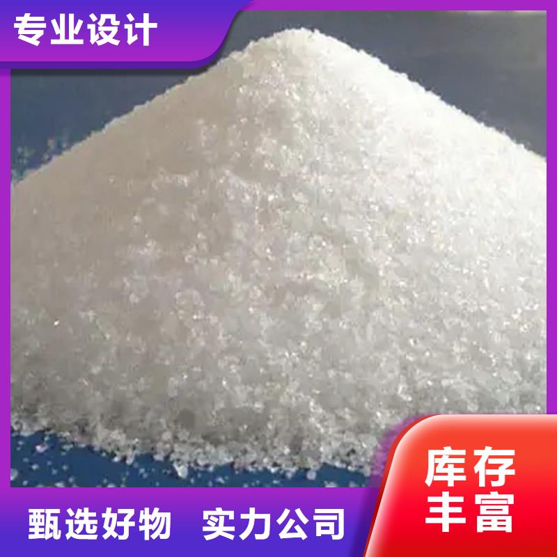造紙廠用聚丙烯酰胺生產廠家