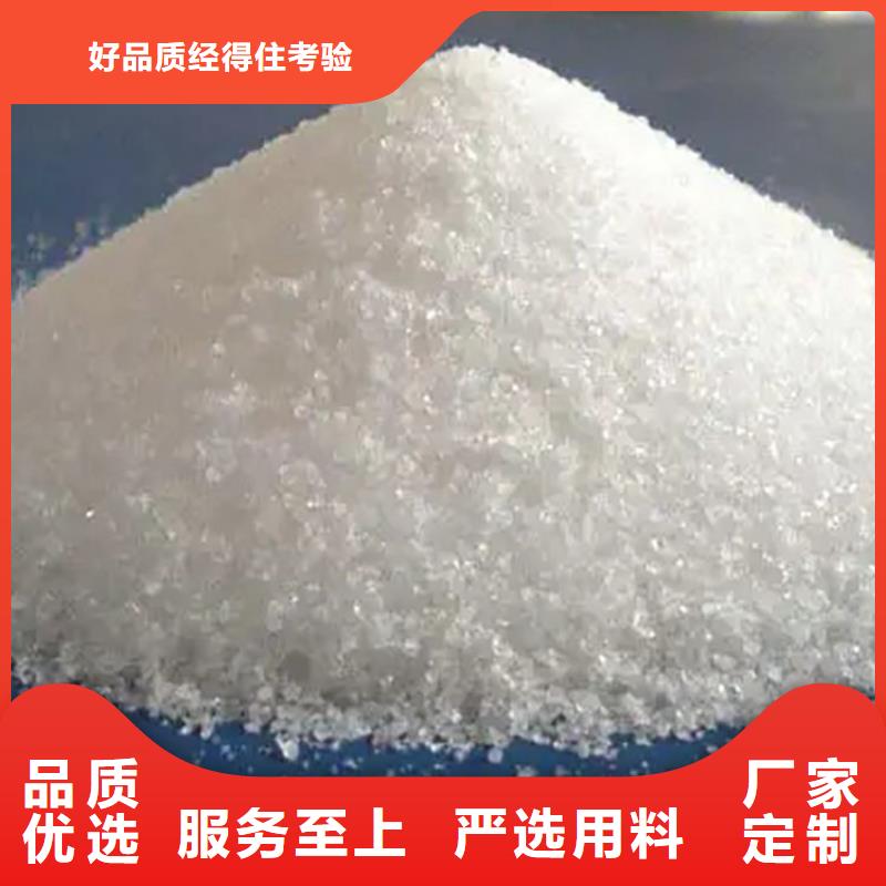 污水處理用聚丙烯酰胺價格公道