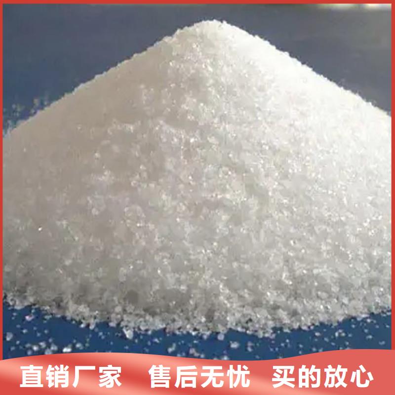 PAM液體聚合硫酸鐵生產(chǎn)廠家專業(yè)廠家