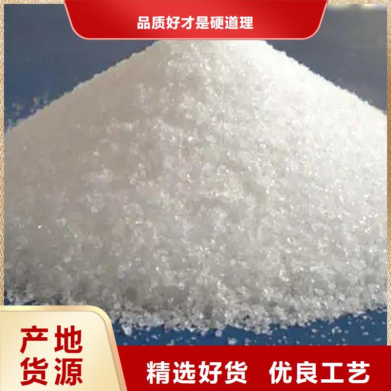PAM次氯酸鈉消毒劑工藝成熟