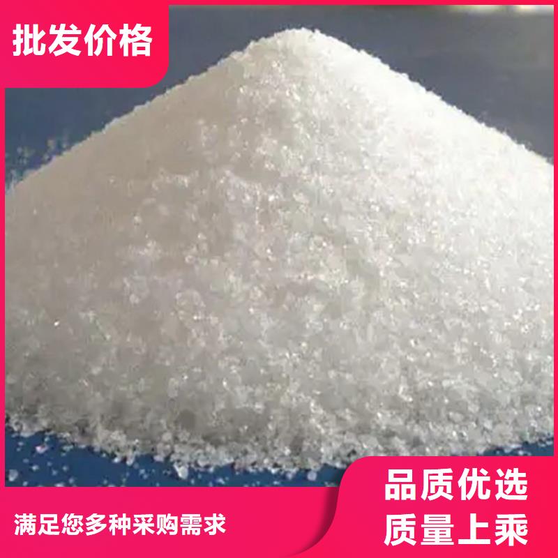 化工用聚丙烯酰胺歡迎來電