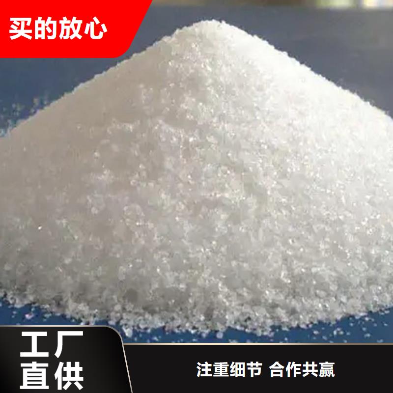 陵水縣砂漿用聚丙烯酰胺定制價格