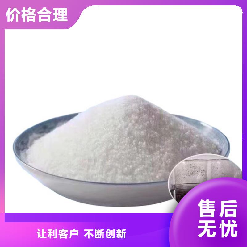 煤礦用聚丙烯酰胺廠家直銷