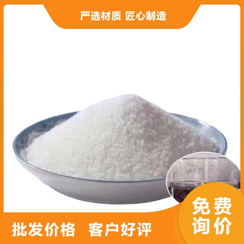 聚合硫酸鐵廠商質優價廉