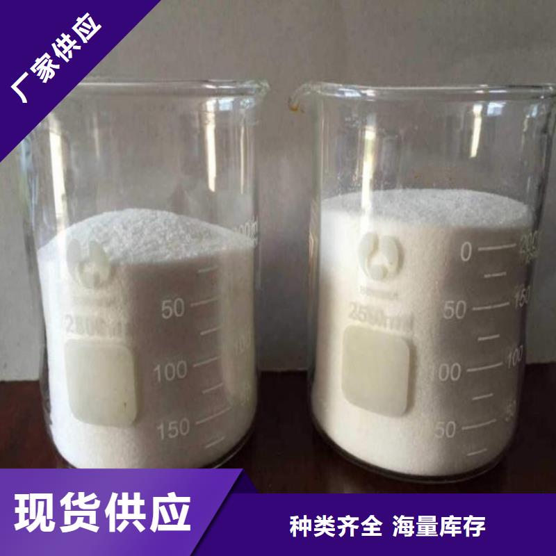 高純度聚丙烯酰胺優惠報價