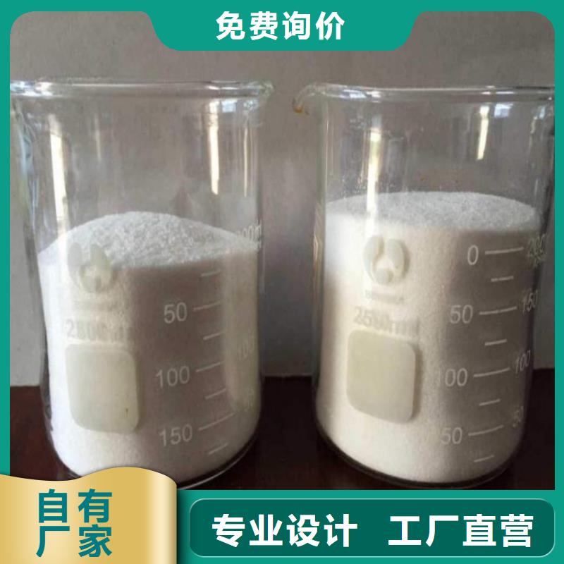 高純白色聚合氯化鋁直銷價格