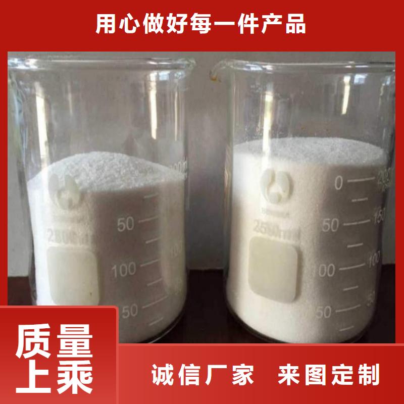 選pam聚丙烯酰胺陰離子認(rèn)準(zhǔn)水碧清環(huán)保科技有限公司