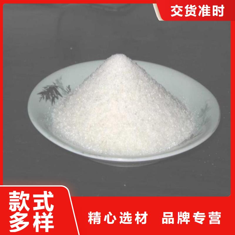 陰離子型聚丙烯酰胺質保一年