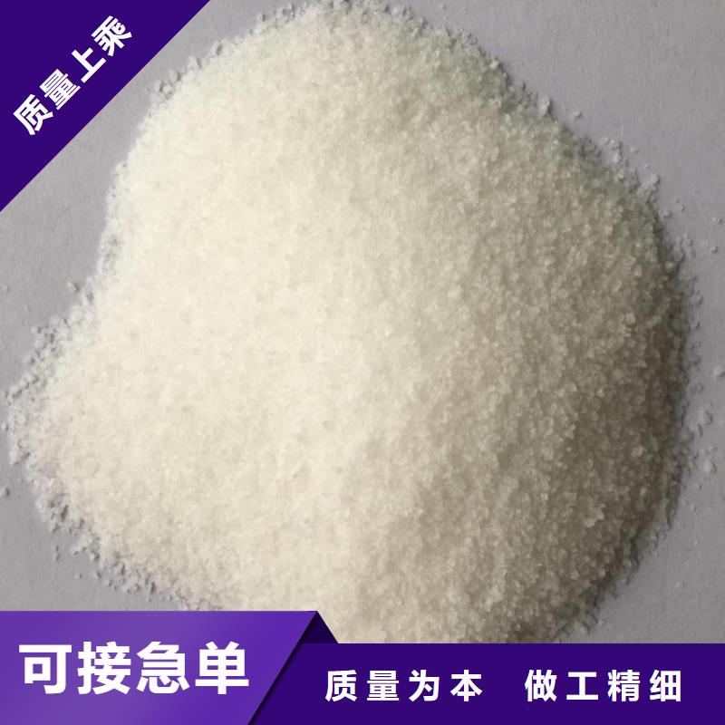 PAM陽離子聚丙烯酰胺物流配貨上門