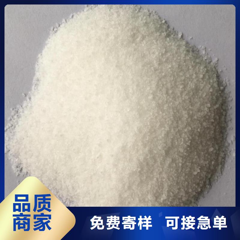 污水處理藥劑聚合氯化鋁購買