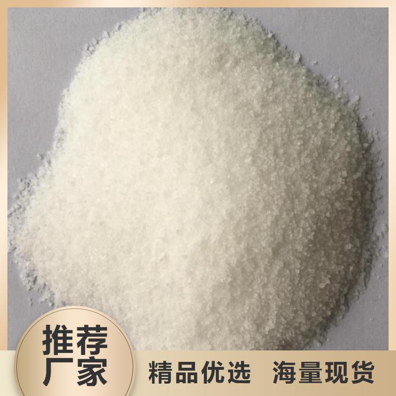 廠家直銷聚丙烯酰胺來廠考察