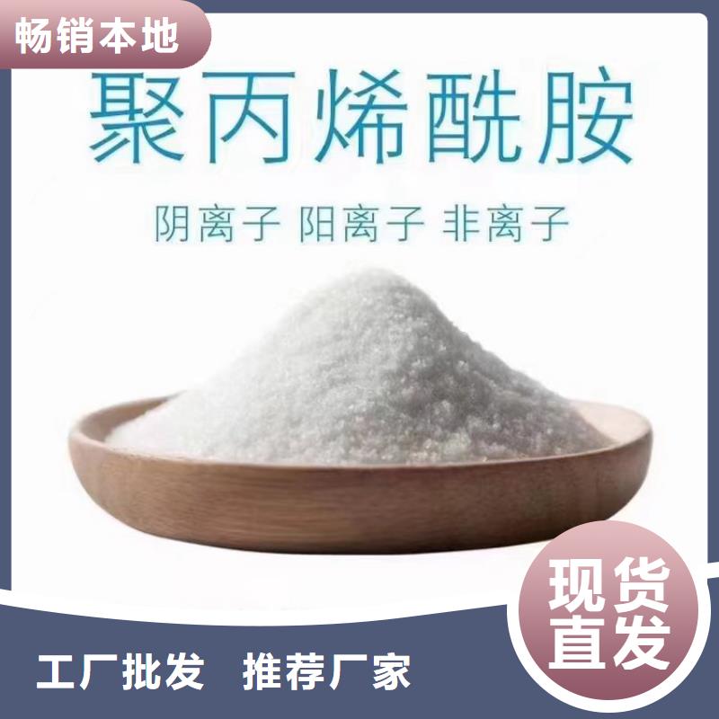 聚合氯化鋁絮凝劑品質優