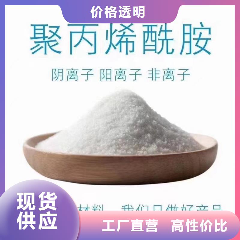 聚合氯化鋁飲水級生產