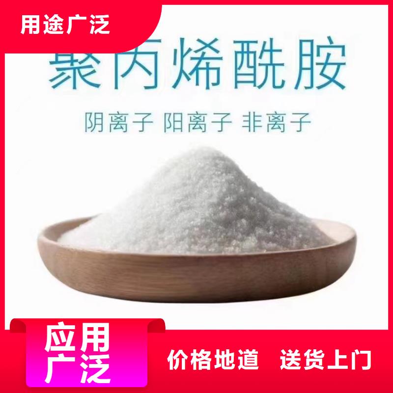 聚合氯化鋁水溶液信賴