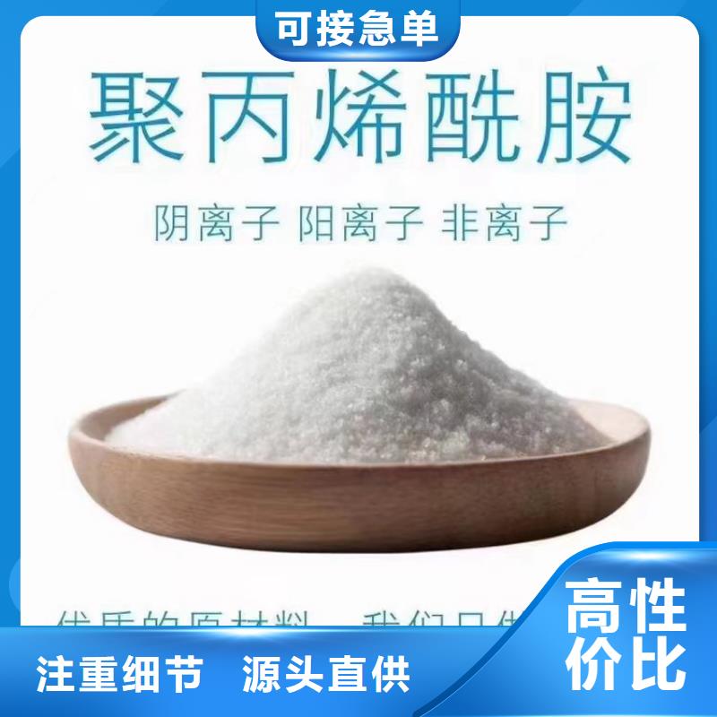高品質(zhì)聚合氯化鋁工廠直銷