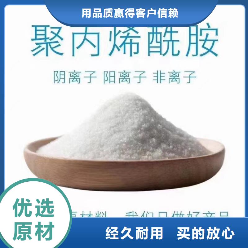 聚合硫酸鐵標(biāo)準(zhǔn)現(xiàn)貨充足