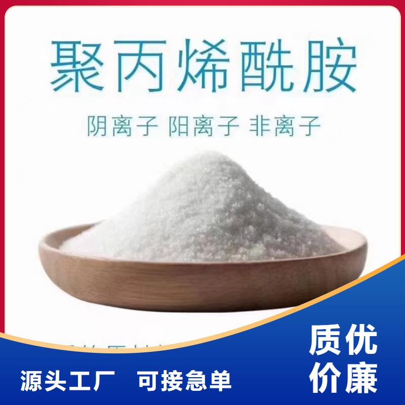 屯昌縣水處理劑聚合硫酸鐵生產