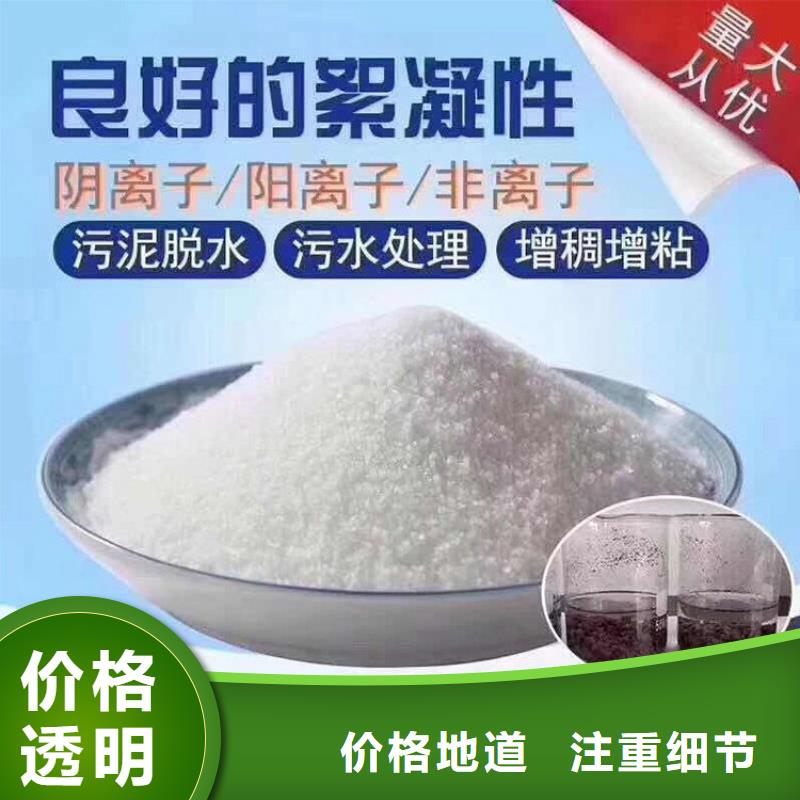 污泥用聚丙烯酰胺學校