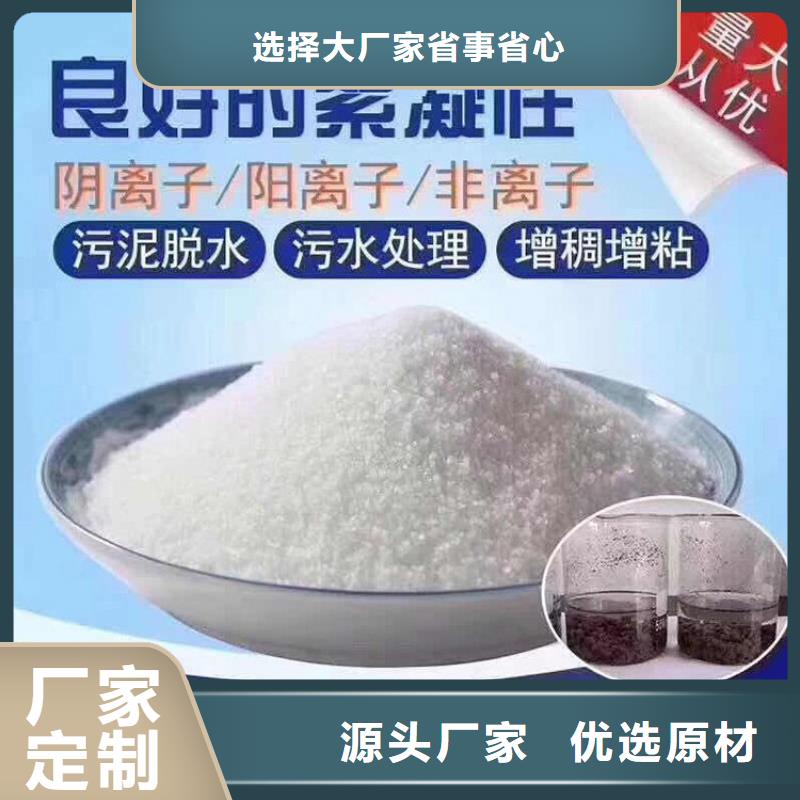 高純白色聚合氯化鋁直銷價格