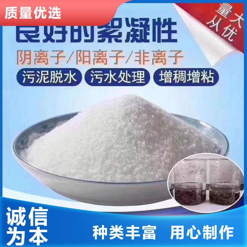 10聚合氯化鋁液體采購價格