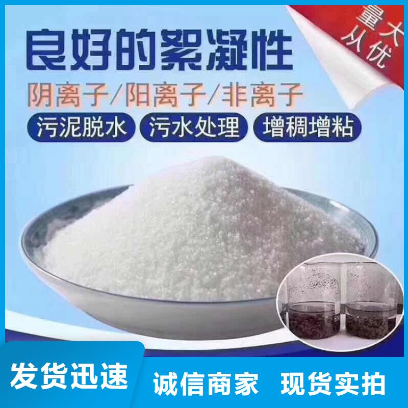 凈水劑聚合氯化鋁現貨直供
