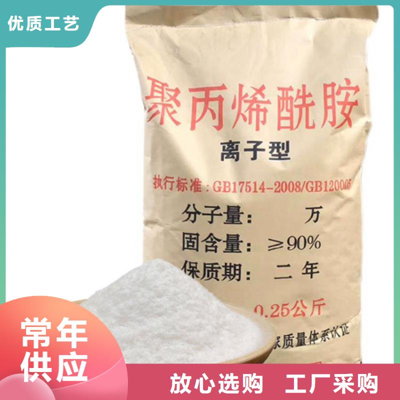 聚合硫酸鐵廠家批發質優價廉