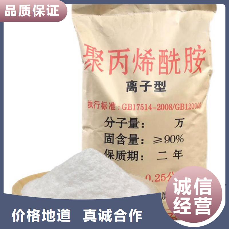 高品質聚合氯化鋁工廠直銷