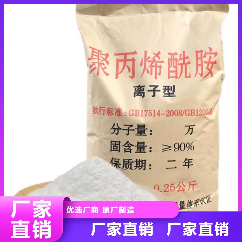 選礦廠聚丙烯酰胺學校