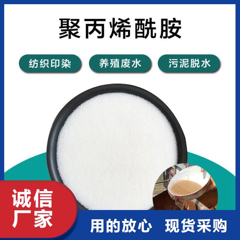 聚合硫酸鐵廠商質優(yōu)價廉