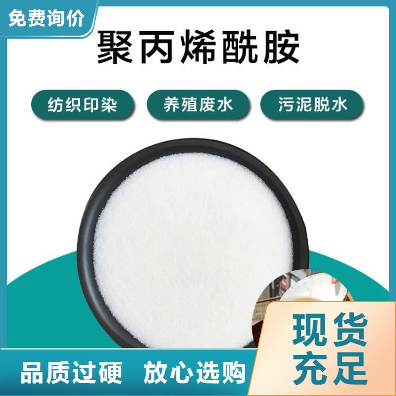 PAM聚合硫酸亞鐵專業設計