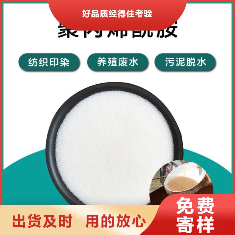聚合硫酸鐵溶液價格合理