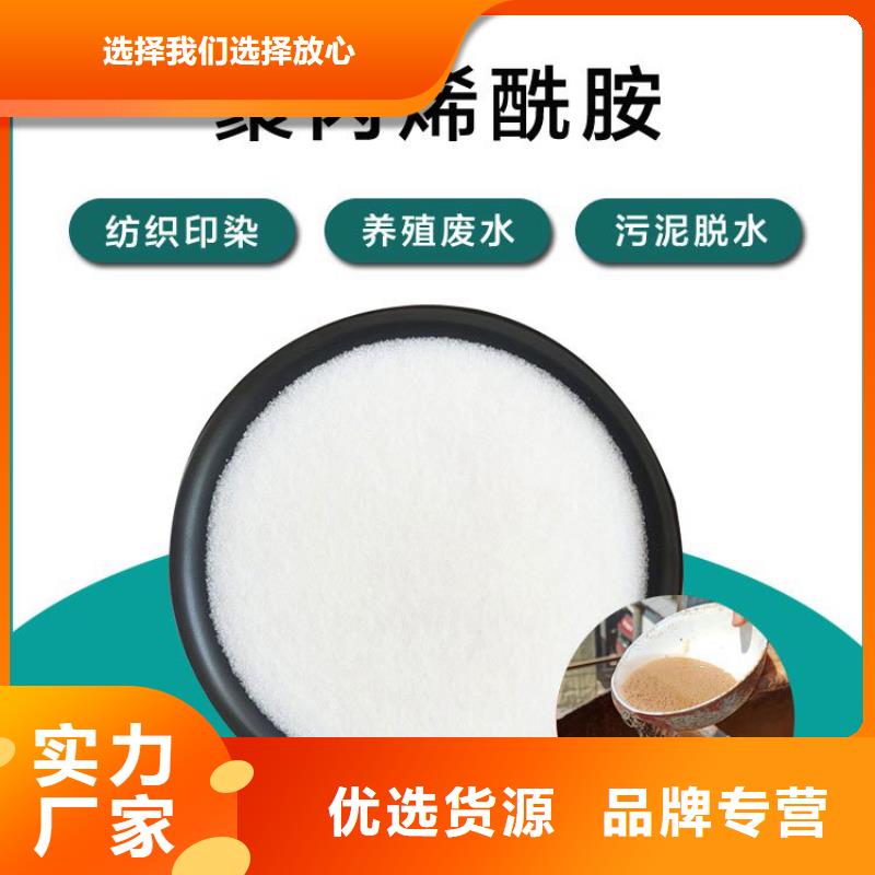 高純白色聚合氯化鋁直銷價格
