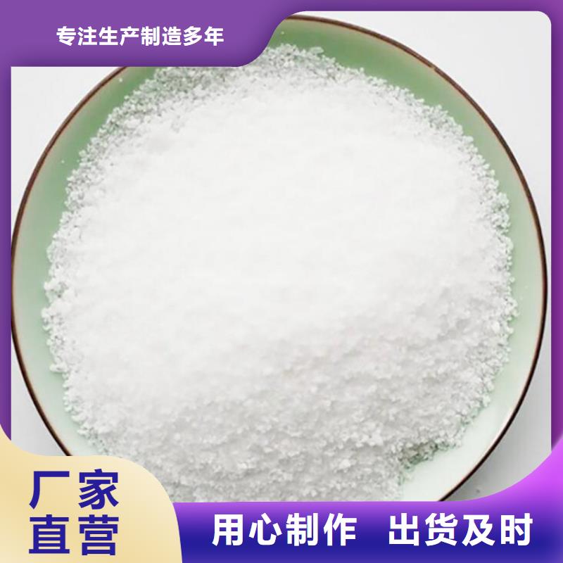聚合氯化鋁定制批發
