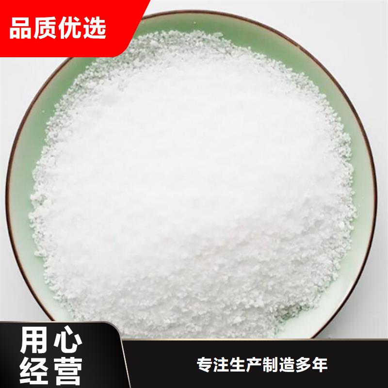 飲用級聚合氯化鋁價格優惠