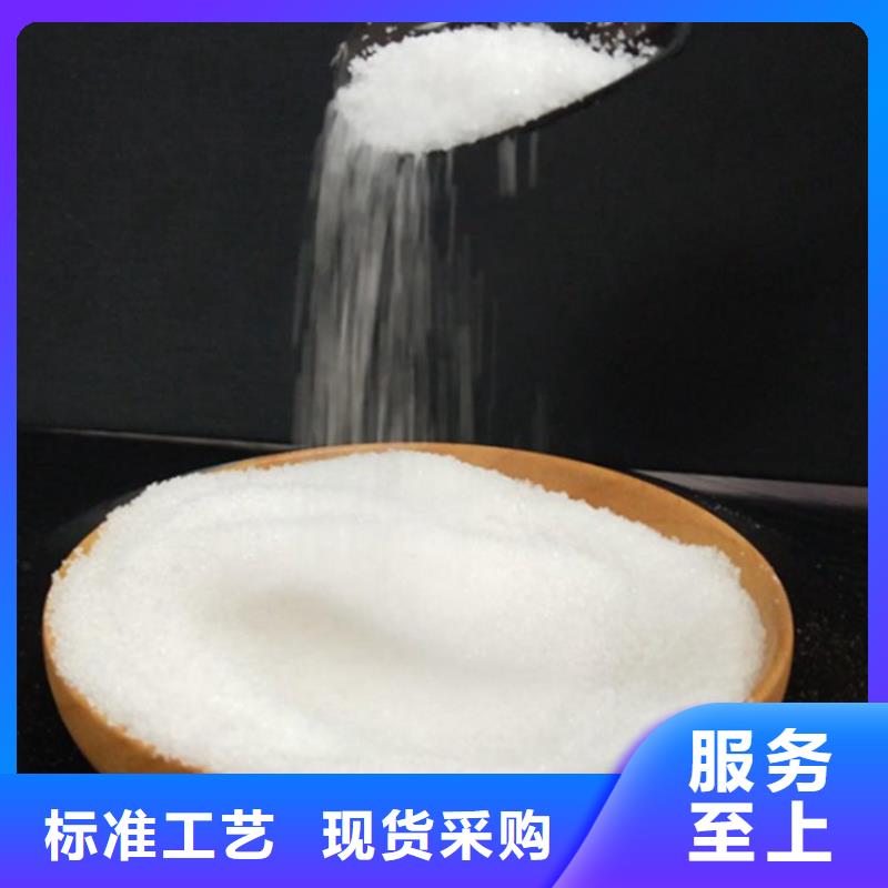 非離子聚丙烯酰胺質量可靠