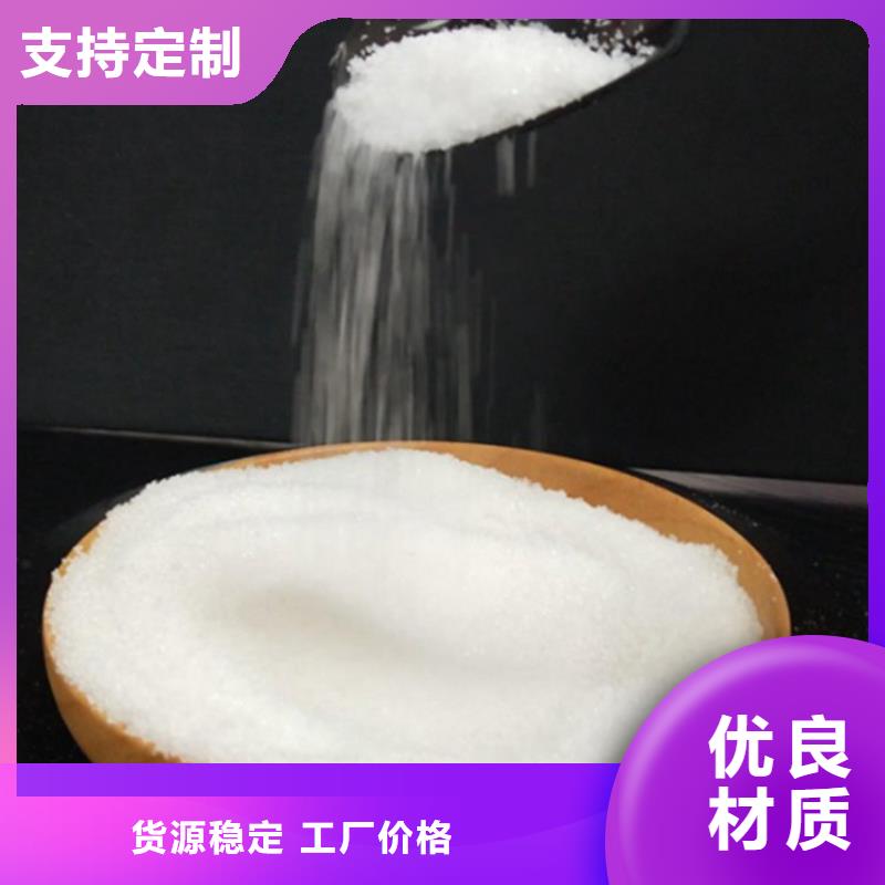 工業(yè)陰離子聚丙烯酰胺價(jià)格合理