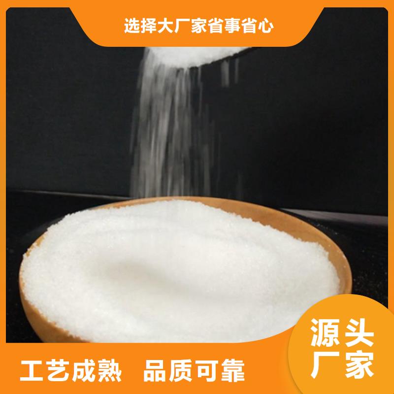 工業(yè)陰離子聚丙烯酰胺價格合理