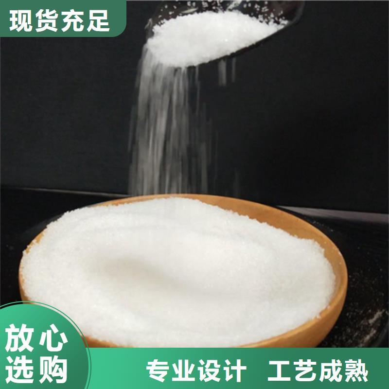 化工用聚丙烯酰胺歡迎來電
