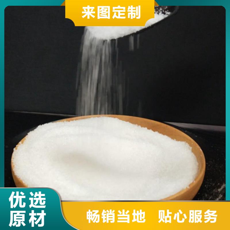 油田用聚丙烯酰胺采購