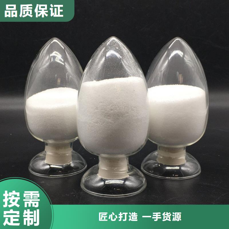 污水處理用聚丙烯酰胺價格公道
